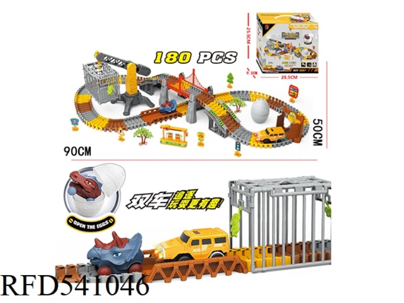 URBAN CONSTRUCTION RAIL CAR 180PCS