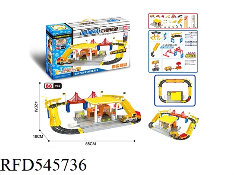 VARIABLE TRACK TRAIN