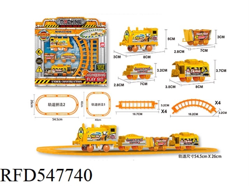 ELECTRIC ENGINEERING RAIL TRAIN