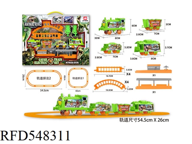 ELECTRIC DINOSAUR LITTLE TRAIN TRACKS