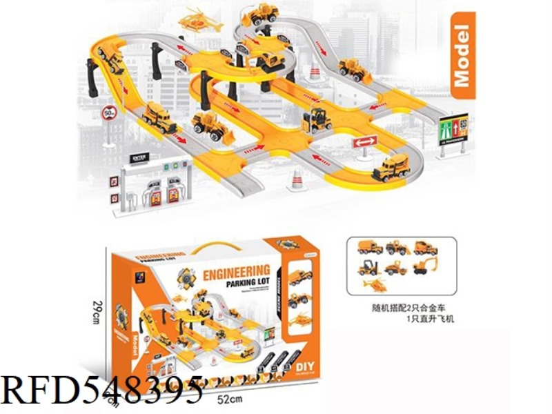 ENGINEERING ALLOY CAR PARKING LOT