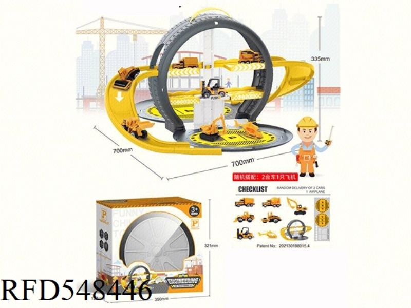 ENGINEERED ALLOY TIRE TRACKS