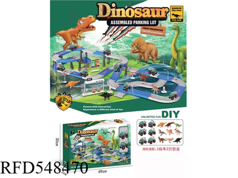 THE DINOSAUR HOUSE PARKING LOT