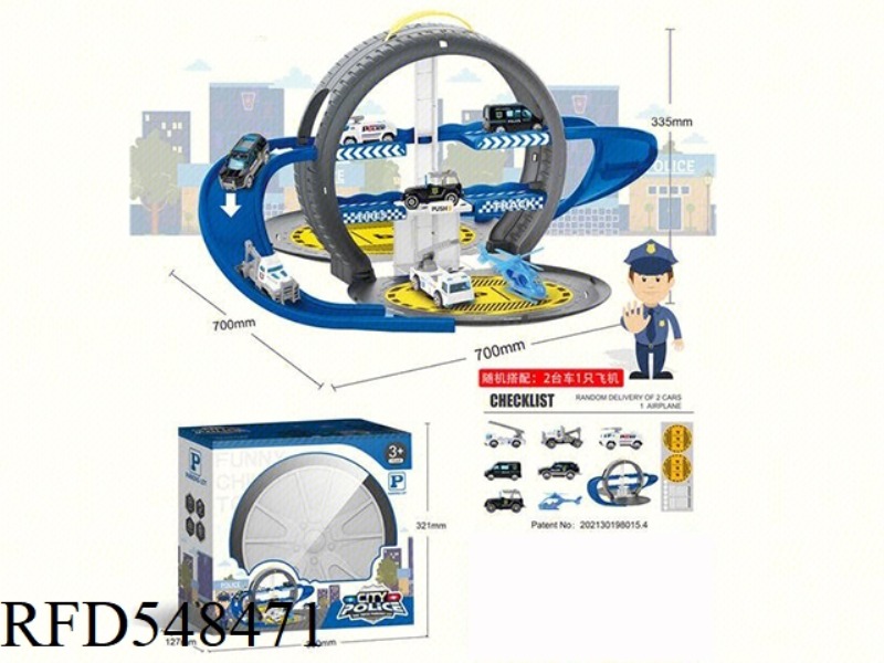 POLICE ALLOY TIRE TRACK