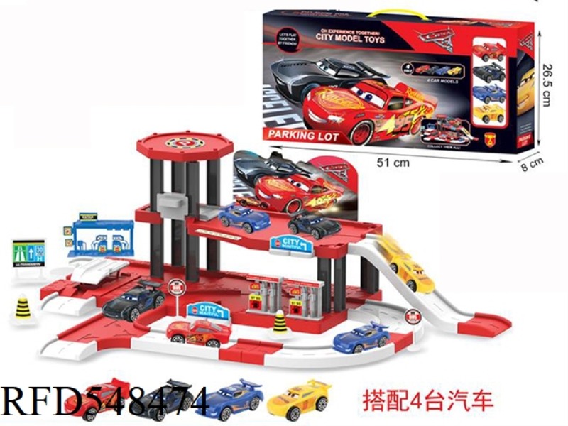 THE CARS TRACK HAS 4 CARS