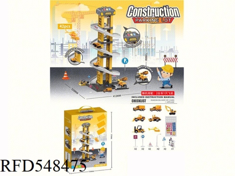 ENGINEERING ALLOY REPAIR SHOP