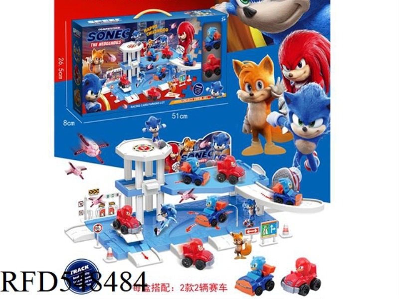 SONIC RACING PARKING LOT