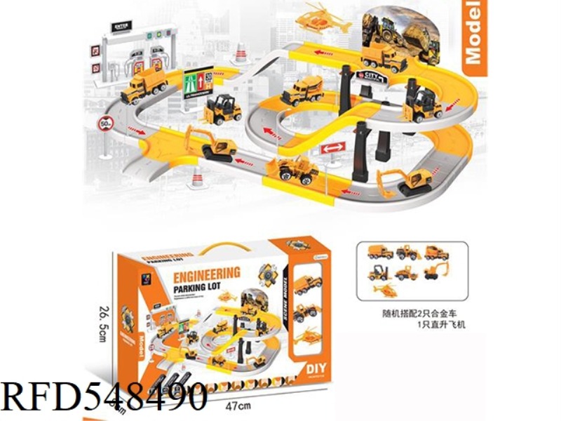 ENGINEERING ALLOY CAR PARKING LOT