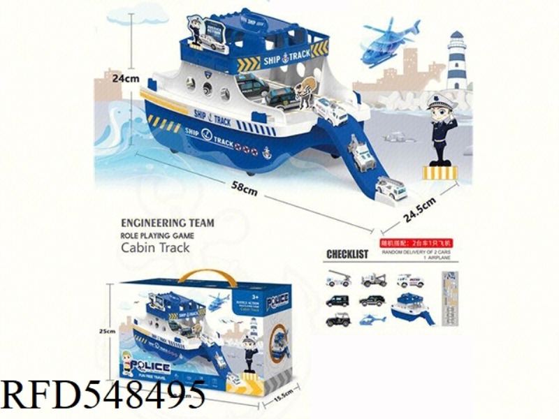 POLICE ALLOY SUPER LUXURY YACHT