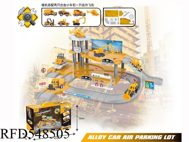 ENGINEERING ALLOY CAR PARKING LOT