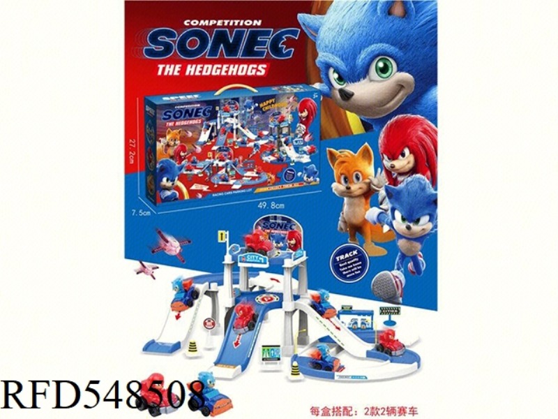 SONIC RACING PARKING LOT