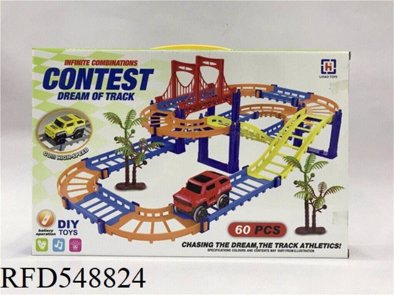 ELECTRIC TRACK