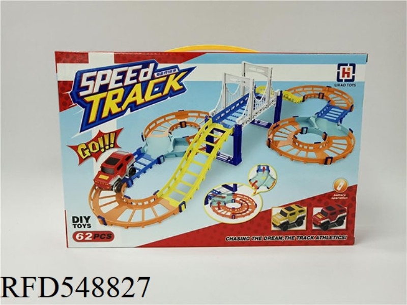 ELECTRIC TRACK