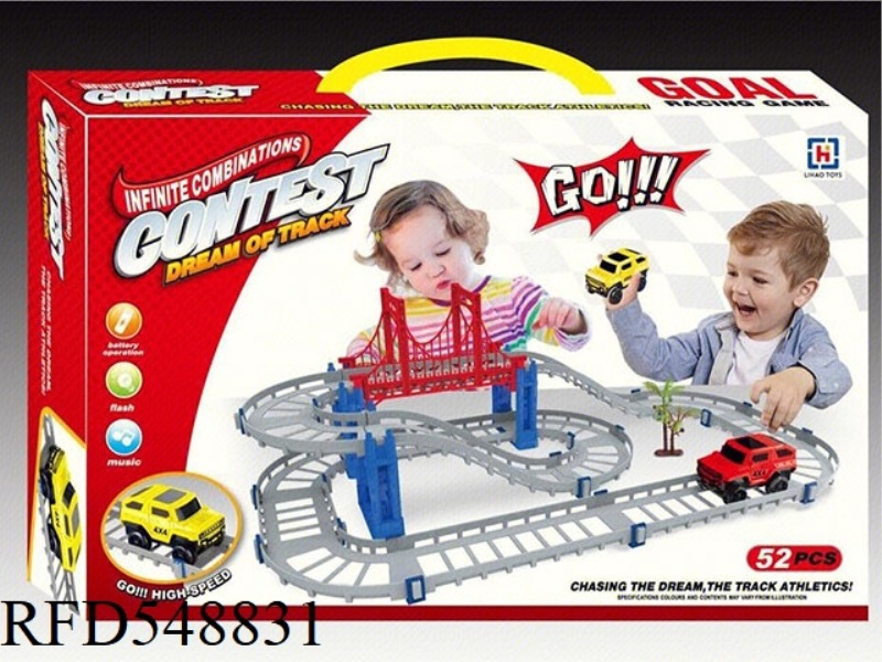 ELECTRIC TRACK