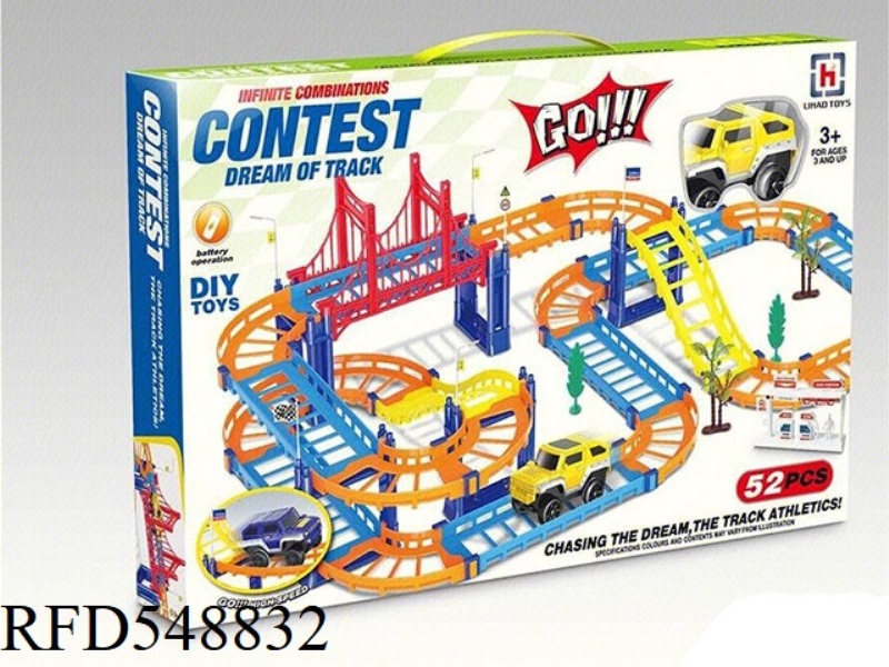 HIGH SPEED TRACK