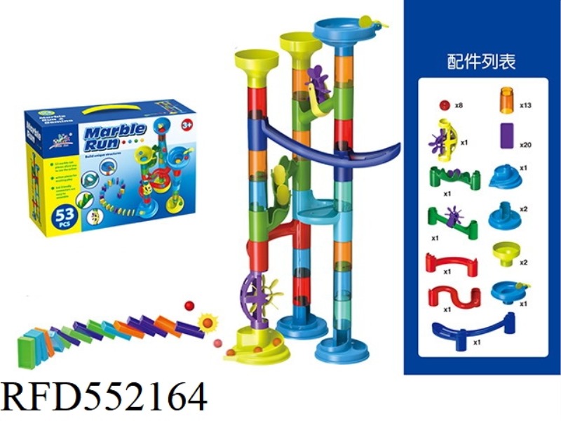 TRACK BALL SET