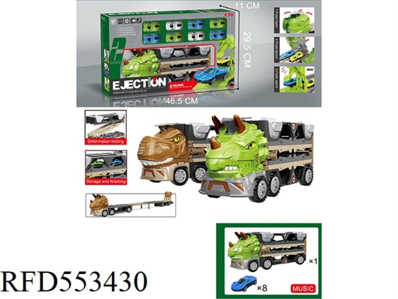 TRICERATOPS CATAPULT RAIL CAR+MUSIC +8 ALLOY CARS