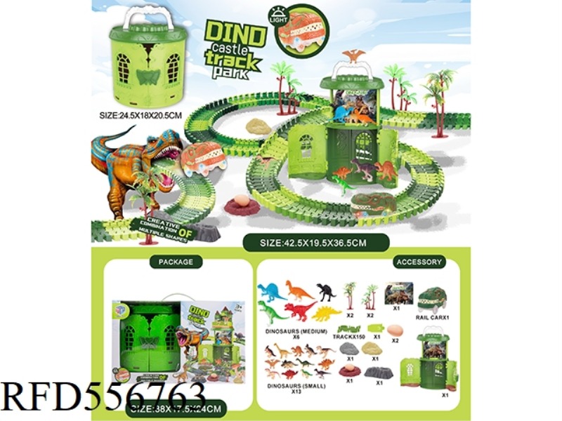 DINOSAUR TRACK CASTLE STORAGE BOX (STANDARD)