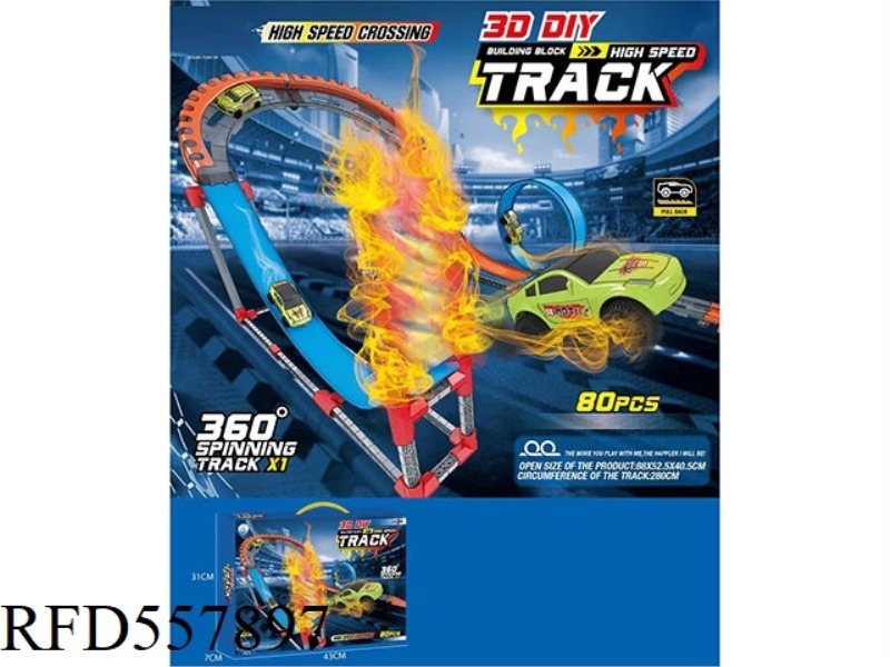 DIY ASSEMBLED HIGH SPEED TRACK 80PCS