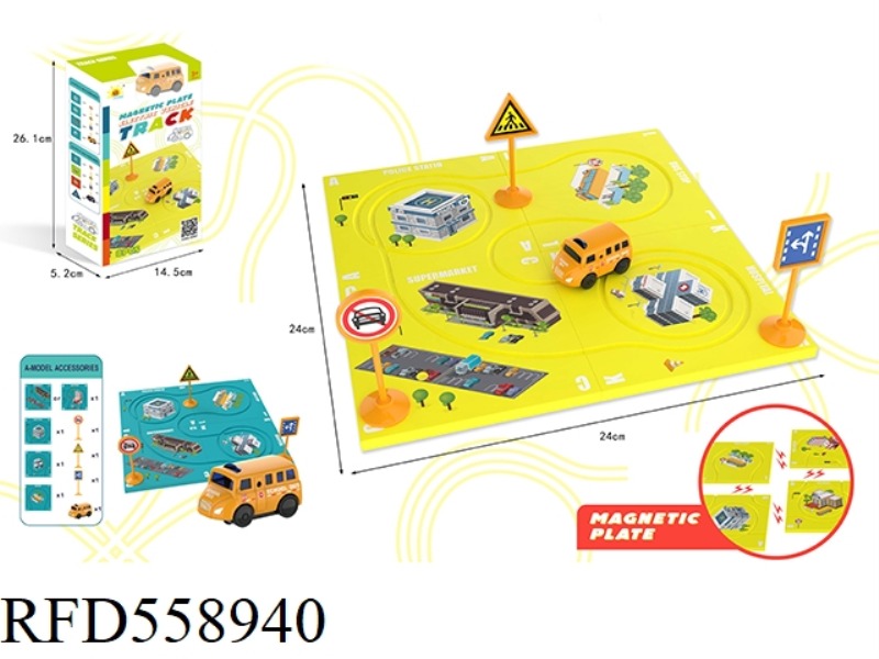 MAGNETIC SHEET ELECTRIC ASSEMBLY TRACK (SCHOOL BUS, 8PCS)