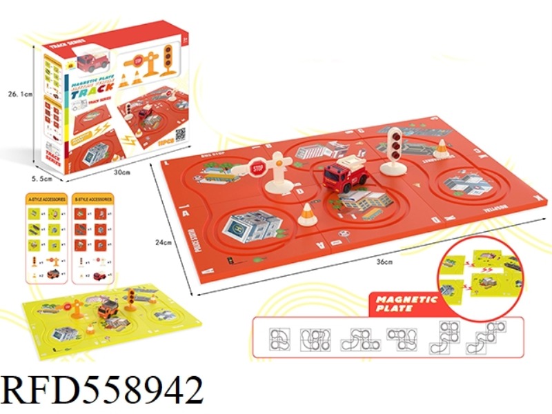 MAGNETIC SHEET ELECTRIC ASSEMBLY TRACK (FIRE ENGINE OR ENGINEERING VEHICLE, 11PCS)