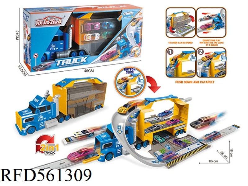 Portable double door city large container storage ejection alloy car set (with 4 alloy cars, 7 road
