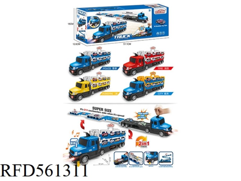 Super large folding deformation light music sliding track ejection storage truck (with 10 alloy cars