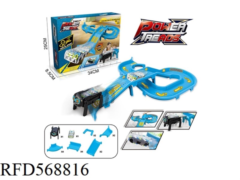 2-IN-1 DIY ASSEMBLED CHAIN RAIL CAR TOY