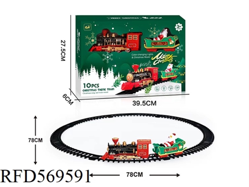 CHRISTMAS TRAIN (CHRISTMAS SONG + TRAIN SOUND + LIGHT)