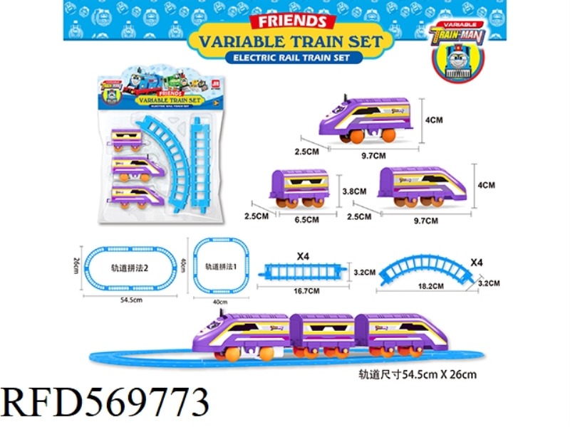TOMA RAIL TRAIN