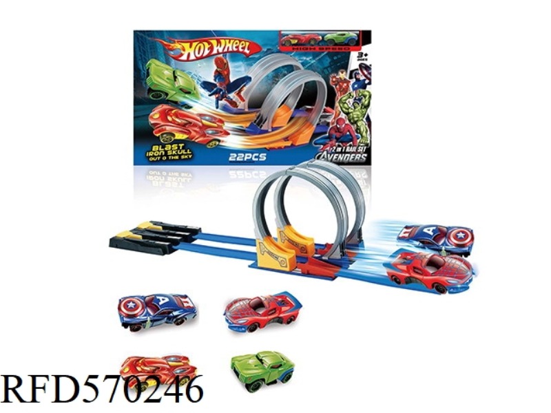 AVENGERS ALLOY RAIL CAR