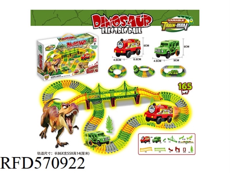 ELECTRIC DINOSAUR TRAIN & VARIABLE TRACKS