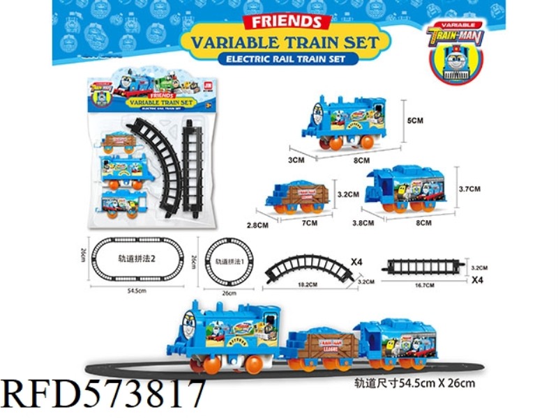 TOMA RAIL TRAIN