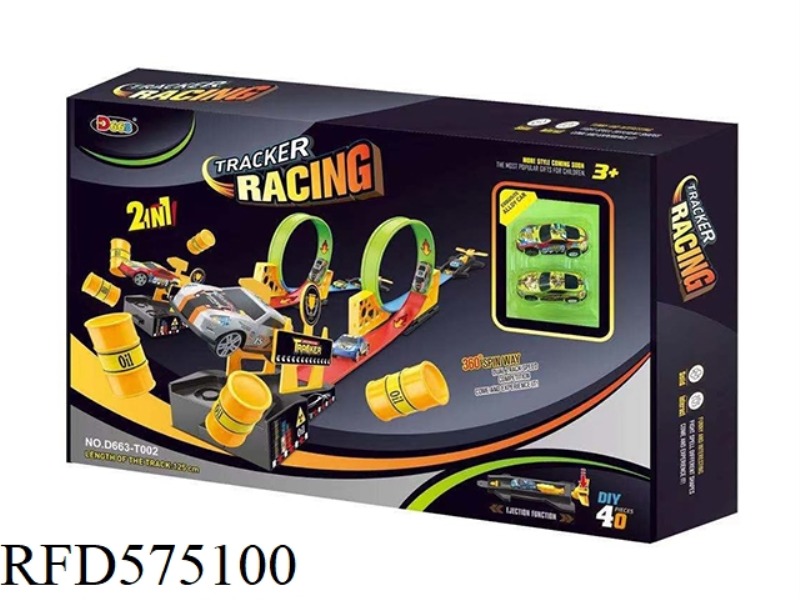 ALLOY TAXIING DOUBLE TRACK EJECTION TRACK