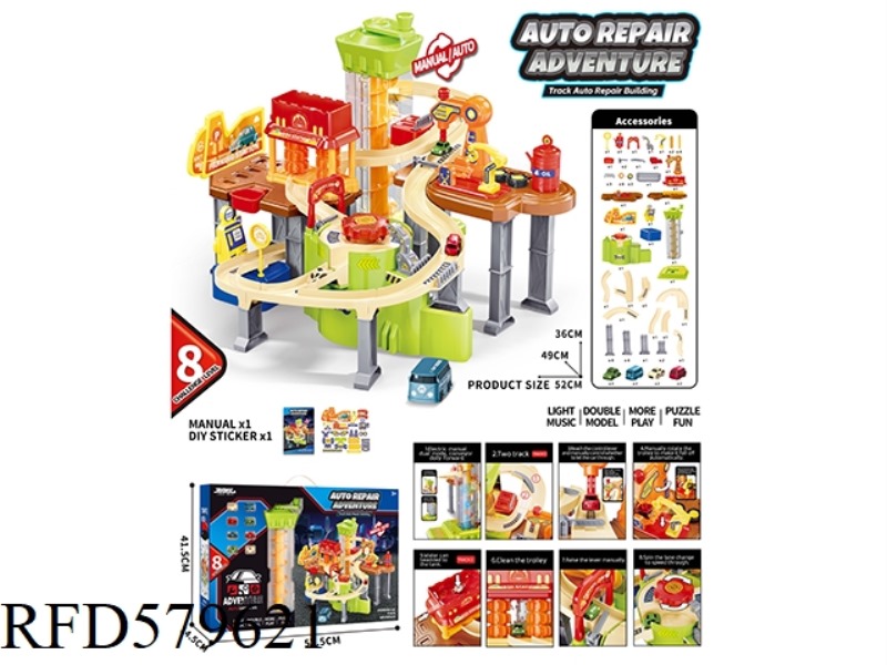 MULTI-FUNCTION AUTO REPAIR ADVENTURE