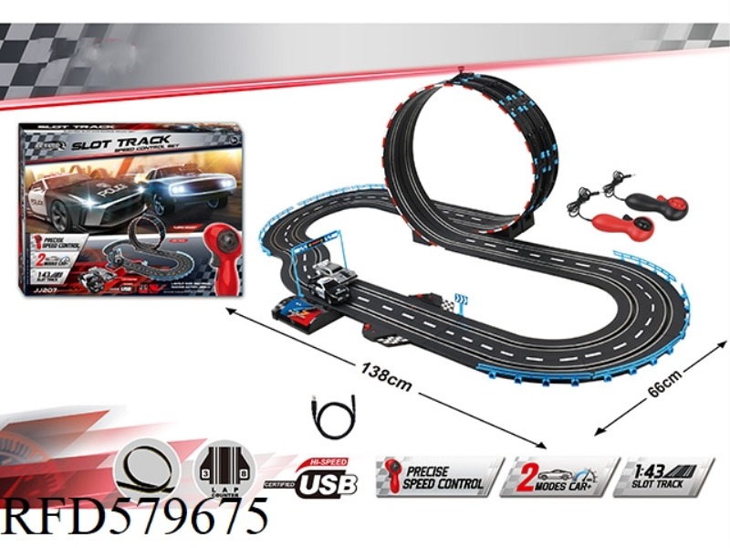 1:43 TRACK SET