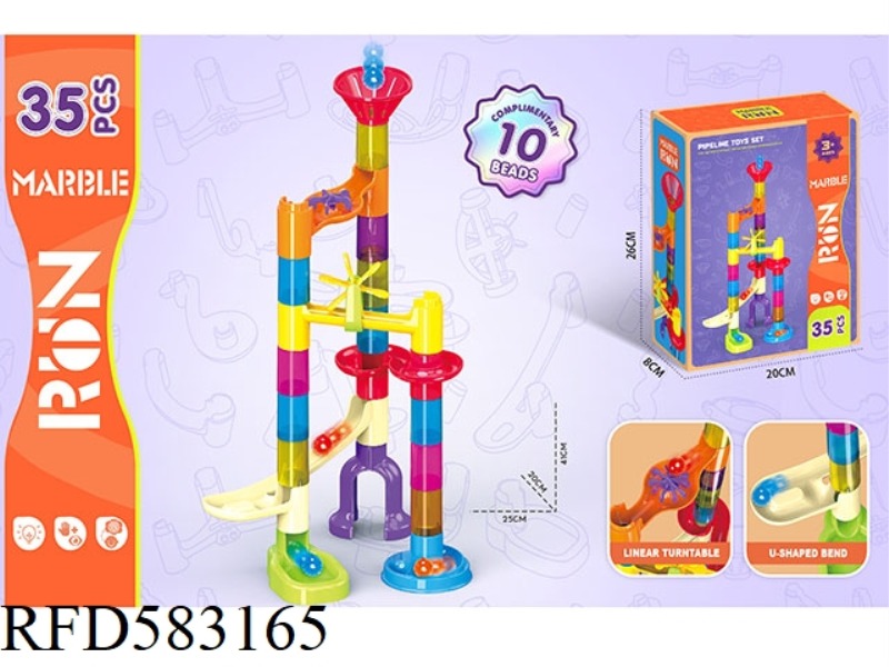 35PCS TRACK BALL BUILDING BLOCKS (2PCS FLASH BALL)