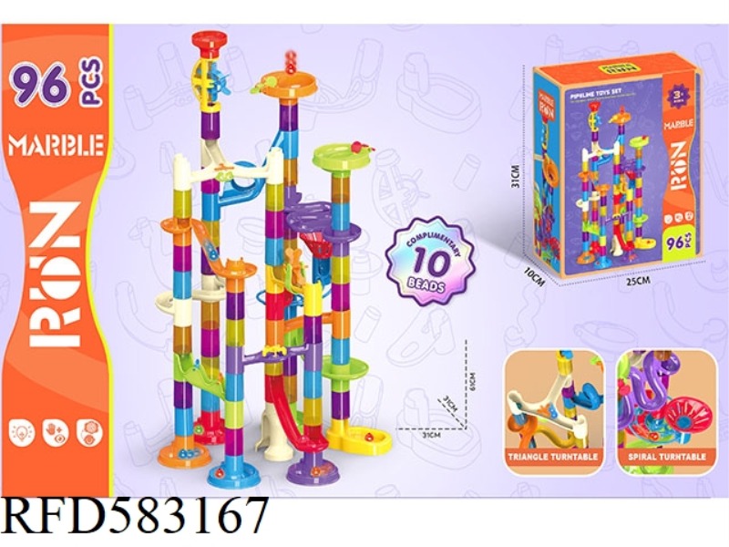 96PCS TRACK BALL BUILDING BLOCKS (4PCS FLASH BALL)