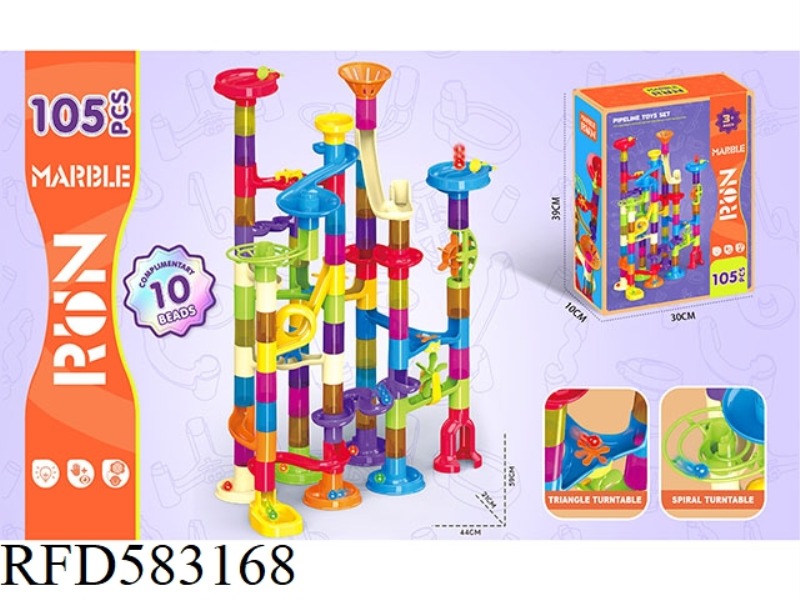 105PCS TRACK BALL BUILDING BLOCKS (FLASH BALL 5PCS)