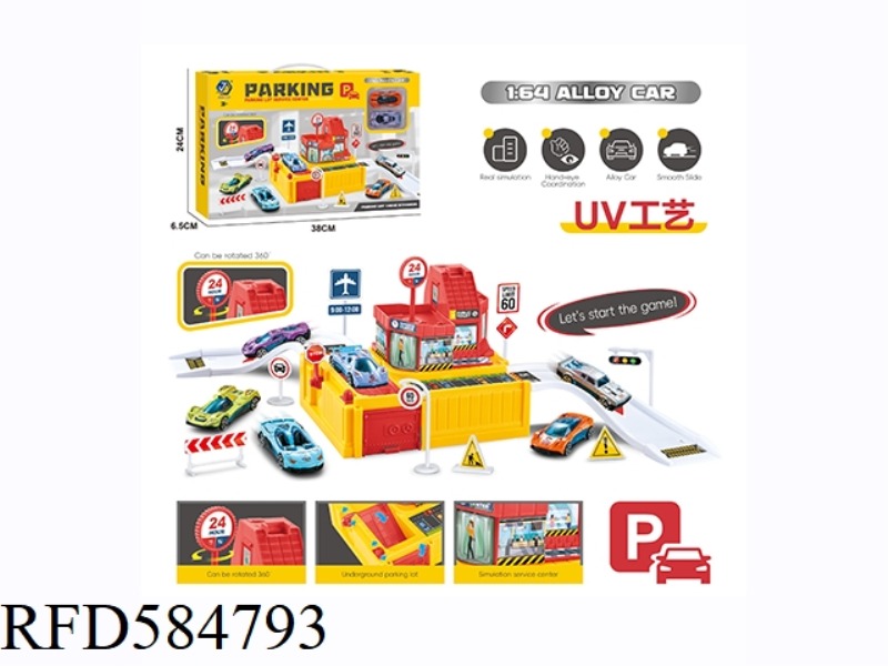 24-HOUR CONVENIENCE STORE PARKING LOT (WITH 2 ALLOY CARS)