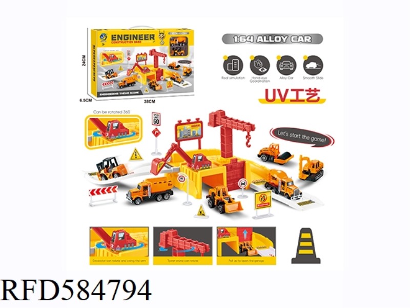 ENGINEERING OPERATION BASE (EQUIPPED WITH 2 ALLOY CARS)