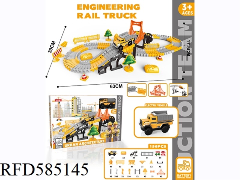 ENGINEERING ELECTRIC RAIL CAR 156PCS