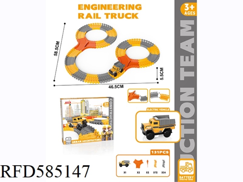 ENGINEERING ELECTRIC RAIL CAR 131PCS