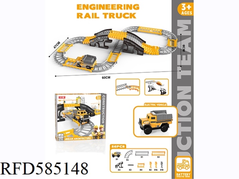 ENGINEERING ELECTRIC RAIL CAR 56PCS