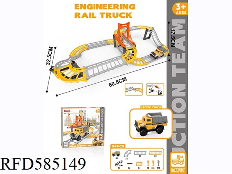 ENGINEERING ELECTRIC RAIL CAR 28PCS