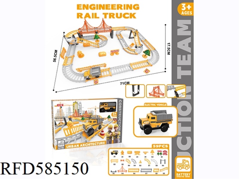 ENGINEERING ELECTRIC RAIL CAR 59PCS
