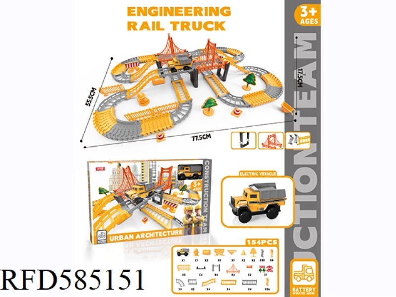 ENGINEERING ELECTRIC RAIL CAR 154PCS