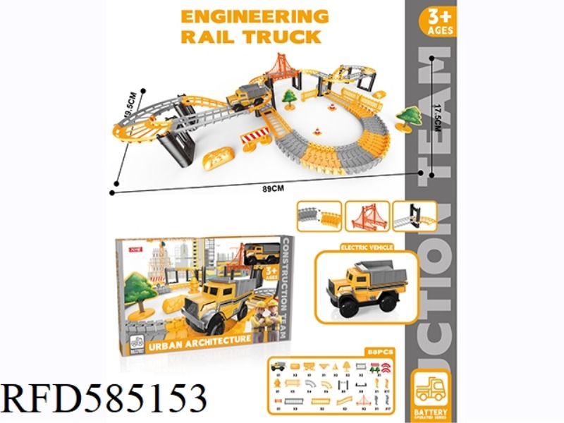 ENGINEERING ELECTRIC RAIL CAR 88PCS