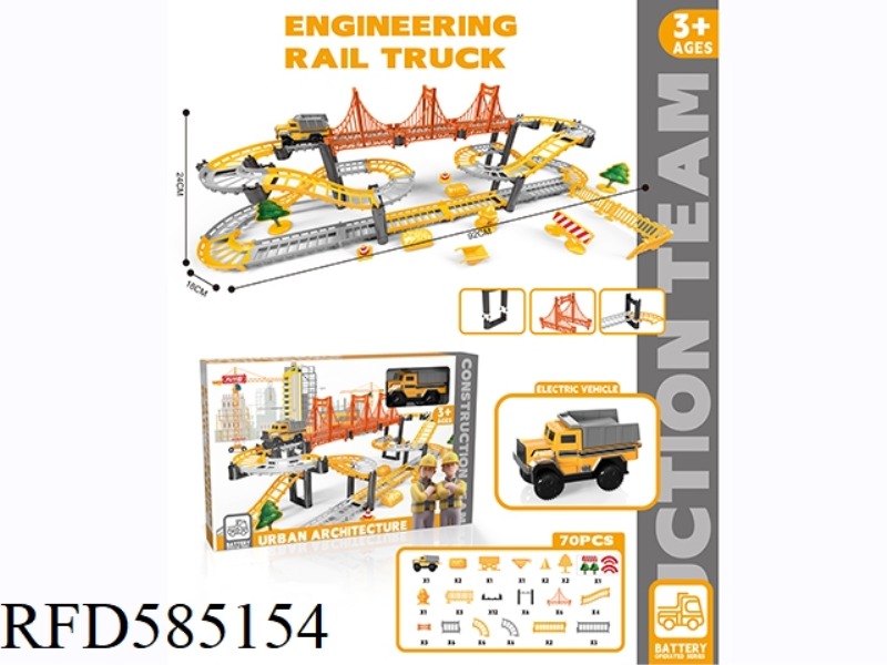ENGINEERING ELECTRIC RAIL CAR 70PCS