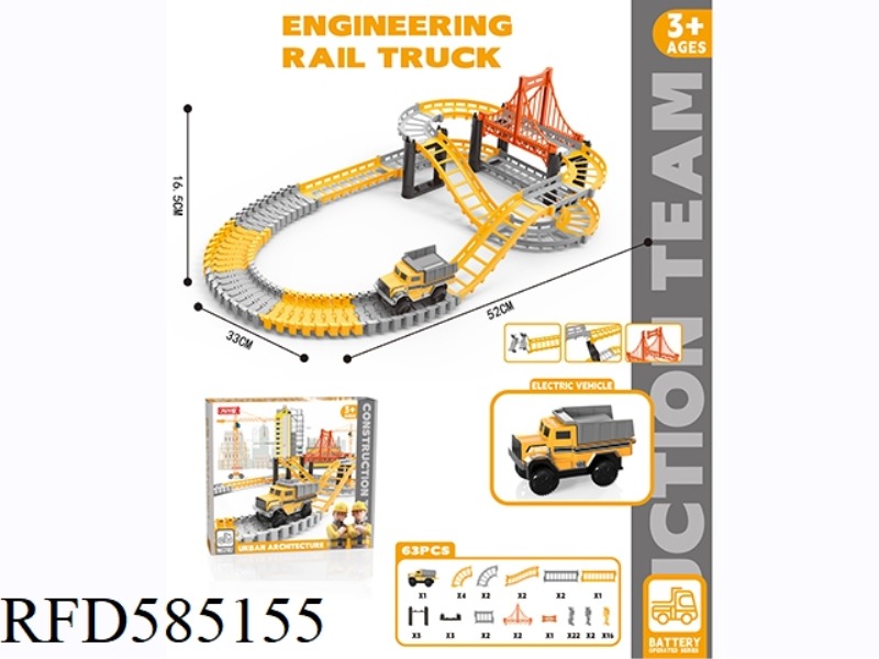 ENGINEERING ELECTRIC RAIL CAR 63PCS